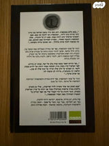 ספר ילדים