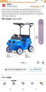רכב דחיפה / עגלה