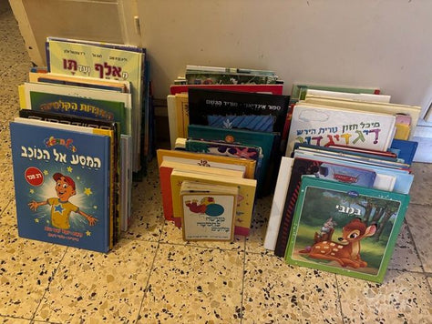 ספרי ילדים