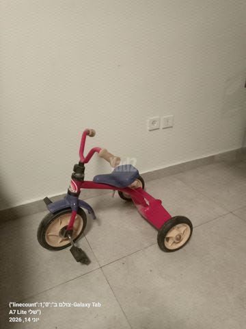 תלת אופן לילדים