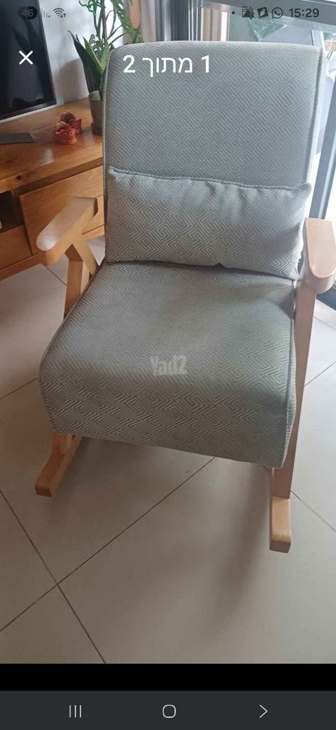 כורסא נדנדה