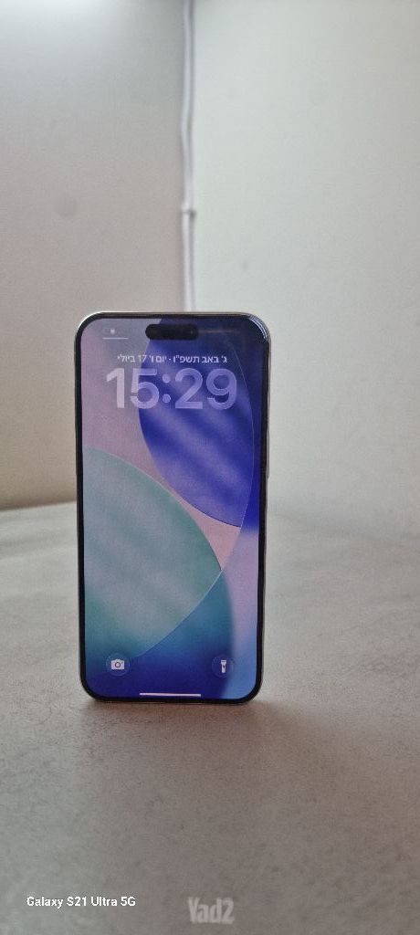 IPhone 15 promax