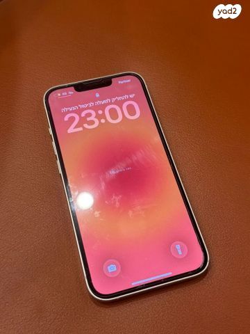 אייפון 13 256GB