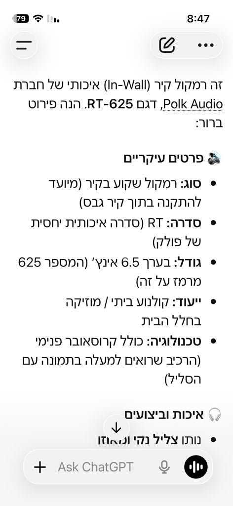 מערכת קולנוע