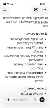 מערכת קולנוע