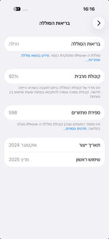 iPhone 16 pro, 256gb, 92%🔋