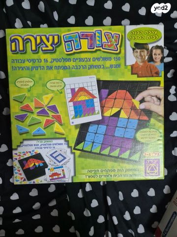 משחקי קופסה