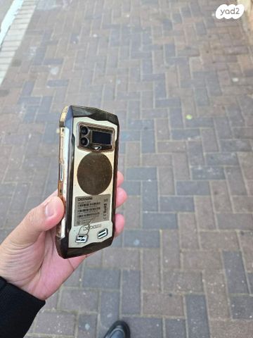 פלאפון לחרדים