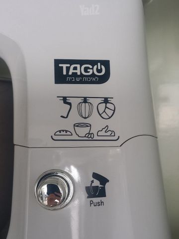מיקסר