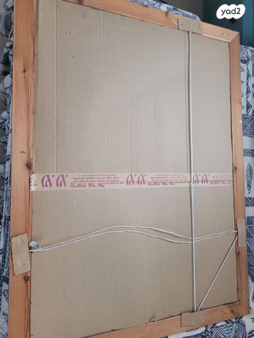 מראה גדולה 120*90