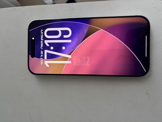 איפון 17