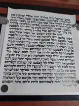 מזוזה