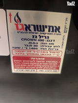 מנגל גז
