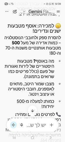 מטבעות כסף