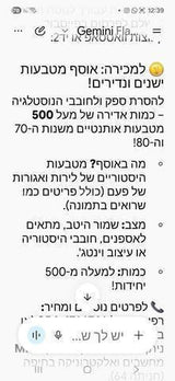 מטבעות כסף