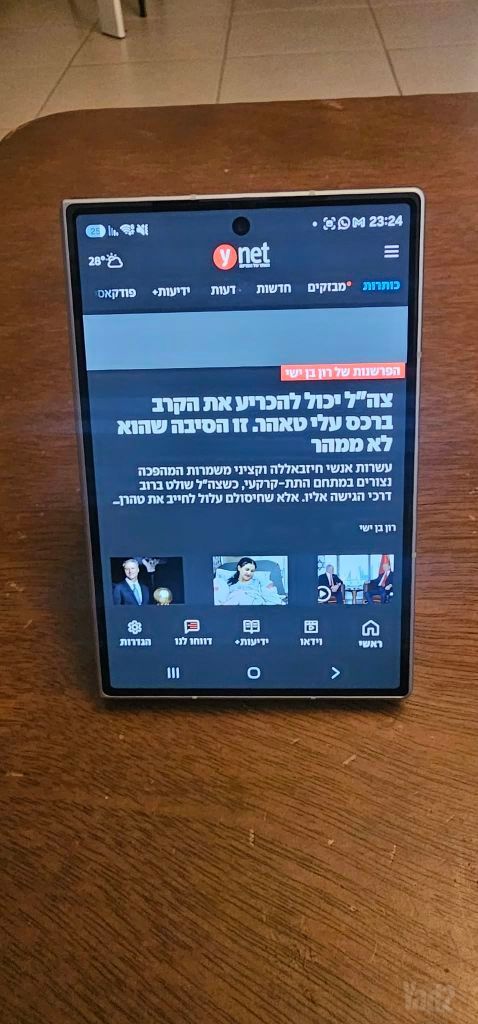 Galaxy fold 8 1 TB פיסטוק