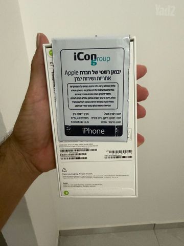 ‏iPhone 17 256 ג׳יגה