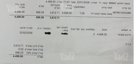 שואב שוטף Dreame Aqua 10