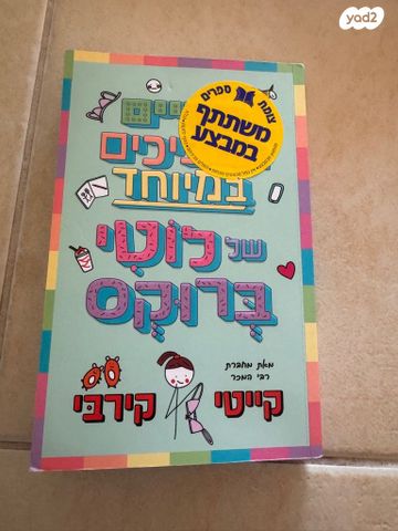 ספרים