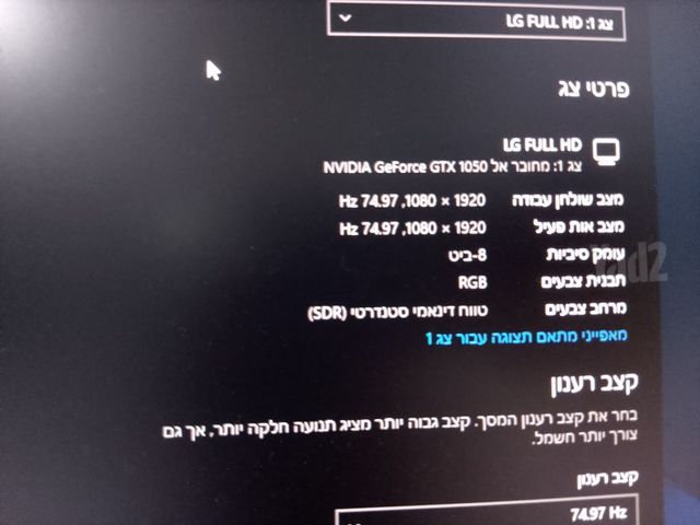 מחשב