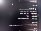 מחשב