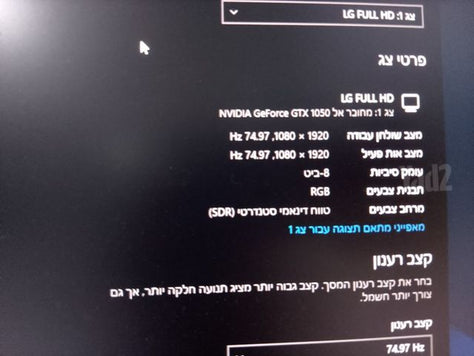 מחשב