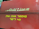 טוסטר אובן