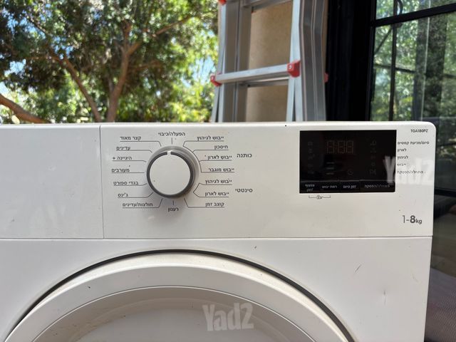 מייבש כביסה