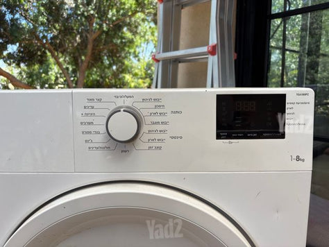 מייבש כביסה