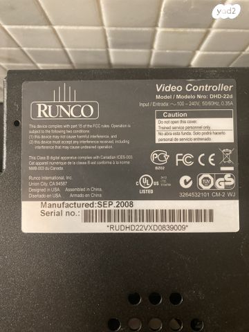 מקרן RUNCO VX-22D