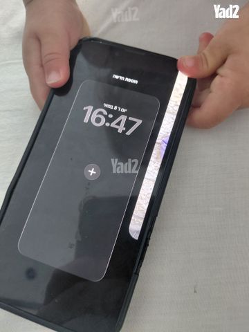 אייפון 13
