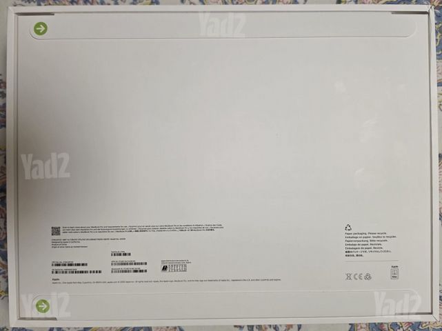 MacBook Pro (14.2″, M5, 2026)