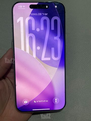 iPhone 17 Pro Max – כמו חדש