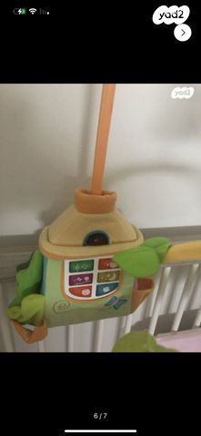 מובייל למיטה