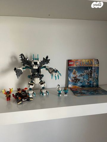 LEGO CHIMA 70223