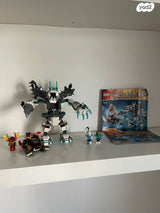 LEGO CHIMA 70223