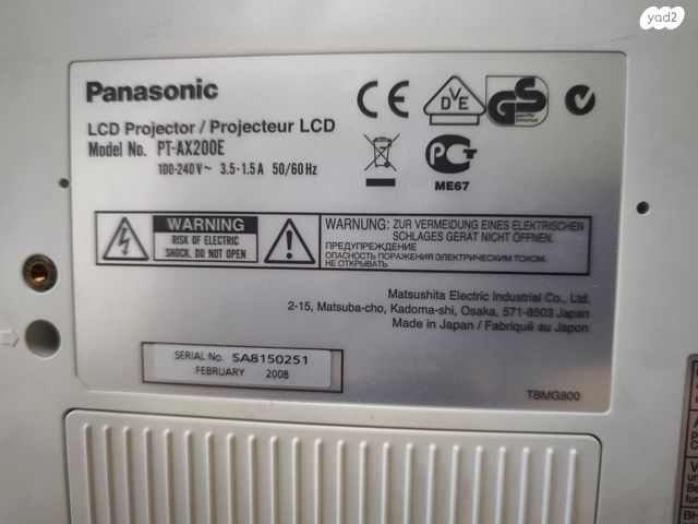 מקרן PANASONIC