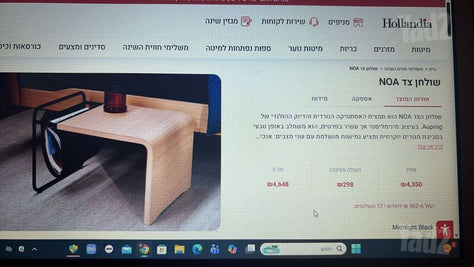שולחן צד NOA