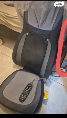 מושב עיסוי