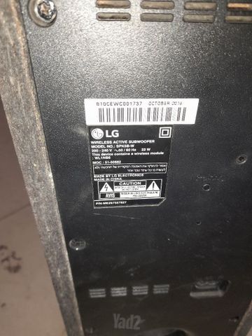 סאב מקרן קול lg