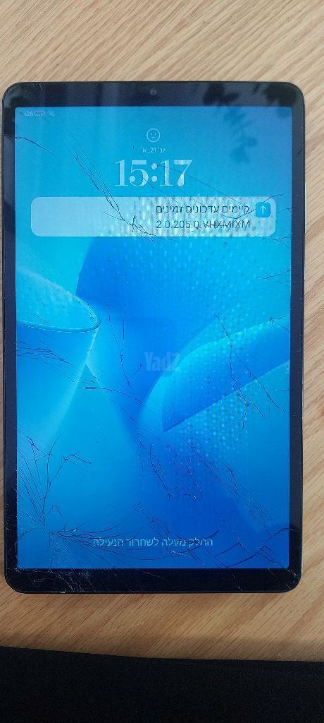 Xiaomi Redmi pad se 8.7