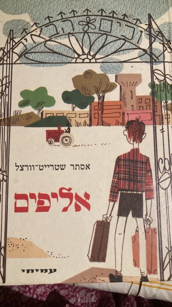 ספרים