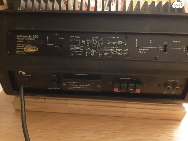 Amplifier nakamichi 1978