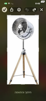 מאוורר דגם רטרו.