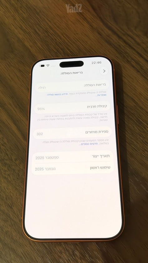 iPhone 17 pro