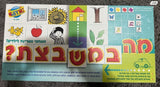 משחקי ילדים
