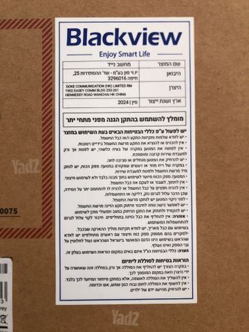 מחשב נייד BLACKVIEW ACE8