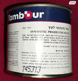 צבע מברשות