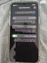 אייפון 12 פרו