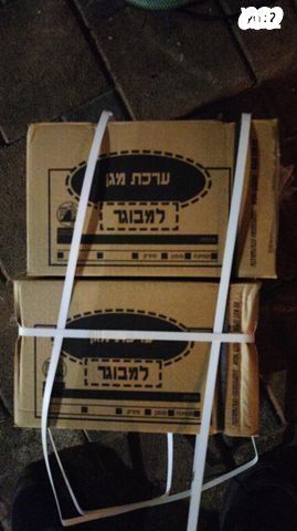 מסכת אב"כ
